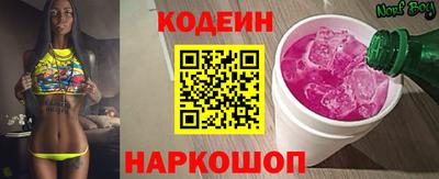 первитин Ипатово