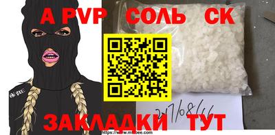 первитин Ипатово