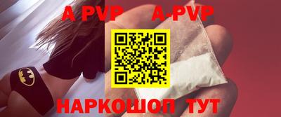Альфа ПВП Ирбит