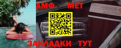 МДМА Бугуруслан