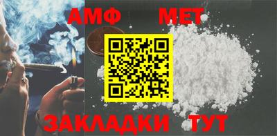 прущие крисы Абакан