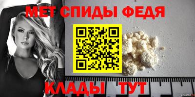 МДМА Бугуруслан