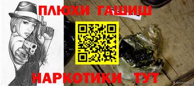 МДМА Бугуруслан