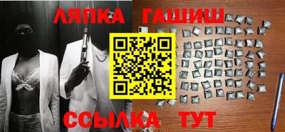 первитин Ипатово