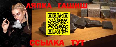 МДМА Бугуруслан