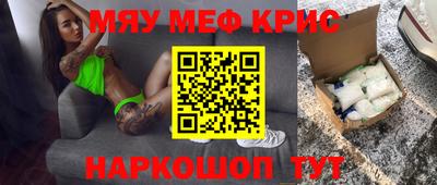 первитин Ипатово