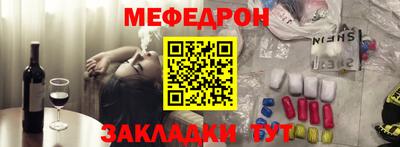 СК Краснознаменск