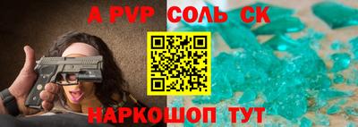 Альфа ПВП Ирбит
