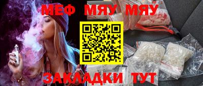 МДМА Бугуруслан