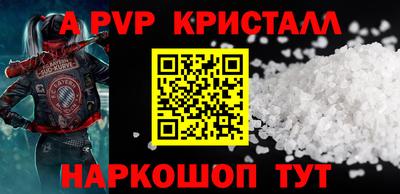 первитин Ипатово