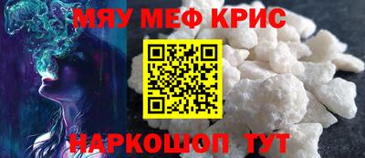 первитин Ипатово