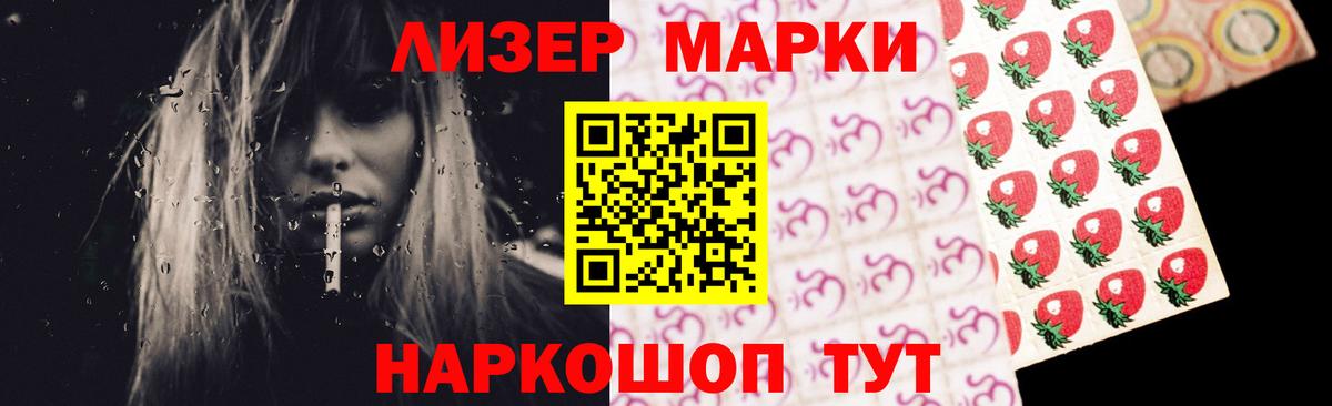 LSD-25 экстази кислота  Лсд 25 экстази кислота  LSD-25 экстази  Нижнеудинск 