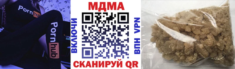 MDMA кристаллы  мега онион  Нижнеудинск 
