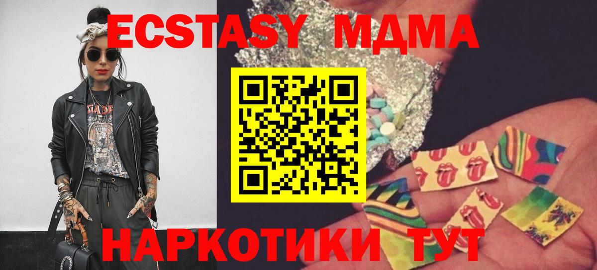 MDMA crystal Нижнеудинск