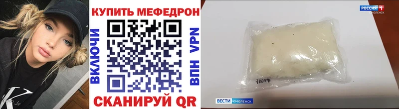 Мефедрон кристаллы  Нижнеудинск 