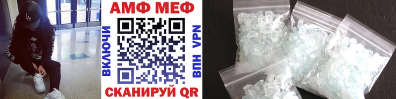 магазин продажи   Нижнеудинск  МЕТАМФЕТАМИН пудра 