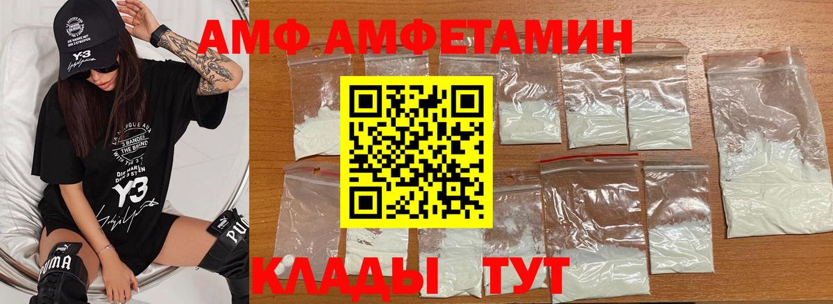 Метамфетамин кристалл Нижнеудинск