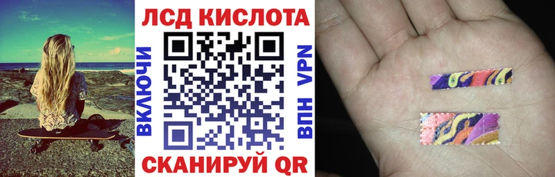 магазин    Нижнеудинск  Наркотические марки 1,8мг 