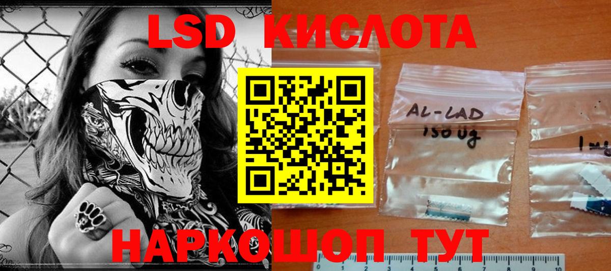 Наркотические марки  Нижнеудинск  Марки 25I-NBOMe 1,8мг 