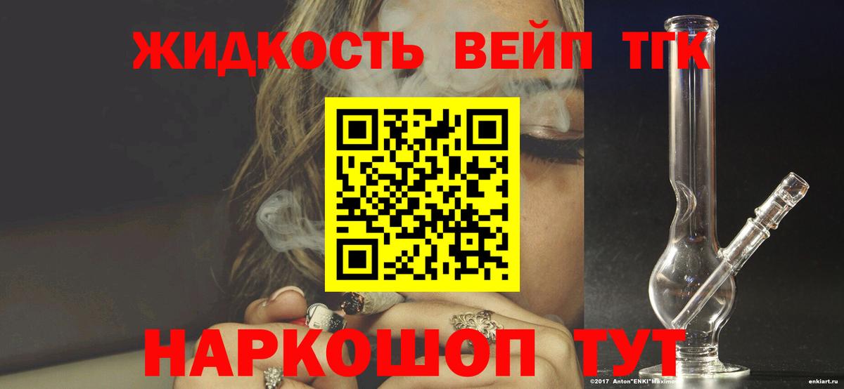 Вейп ТГК  Cocaine  Нижнеудинск  Гашиш  МАРИХУАНА  Марихуана  Мефедрон кристаллы  MDMA  Вход с VPN 