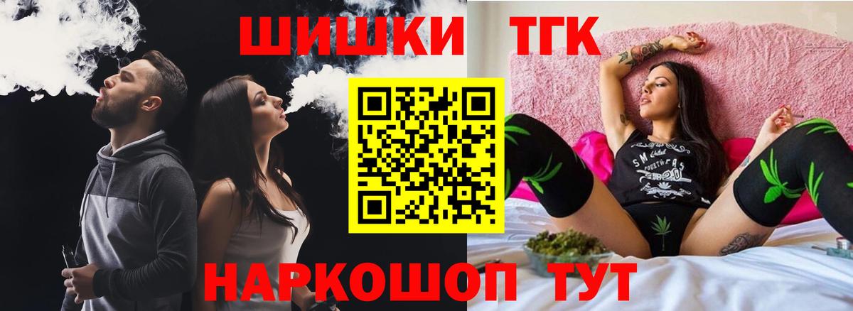 МАРИХУАНА AK-47 Нижнеудинск