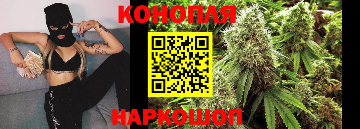 Нижнеудинск  Бошки Шишки SATIVA & INDICA  Бошки Шишки MAZAR  Вход с VPN  Марихуана Amnesia  Конопля White Widow 